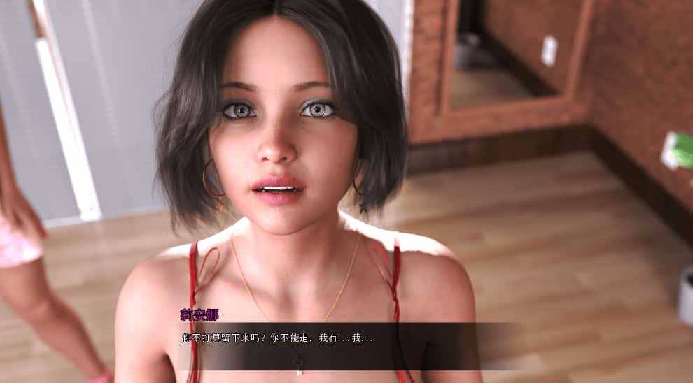 爱意难尽/如此多爱 So Much To Love 版插画